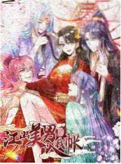 国家宝藏 文化综艺推荐